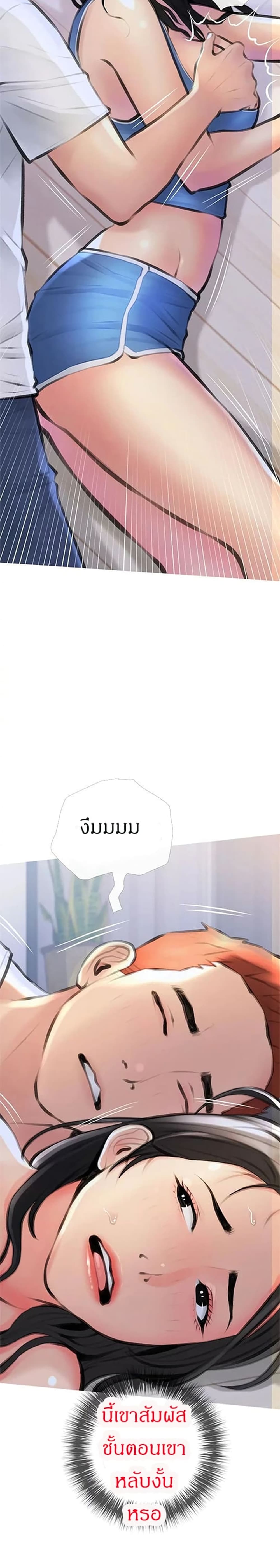 Obscene Private Lesson 13 (13)